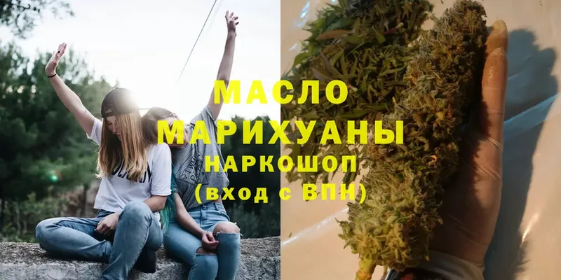 Дистиллят ТГК гашишное масло  Невель 